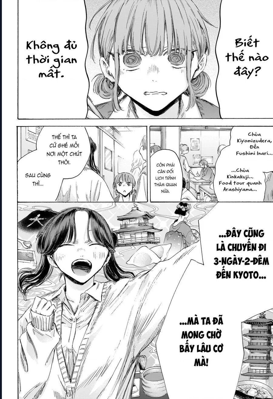Blue Box Chapter 197 - Trang 2