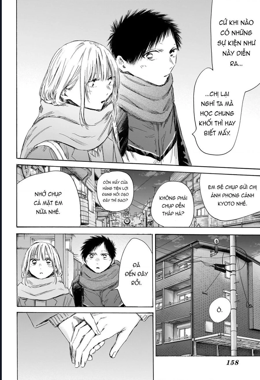 Blue Box Chapter 197 - Trang 2