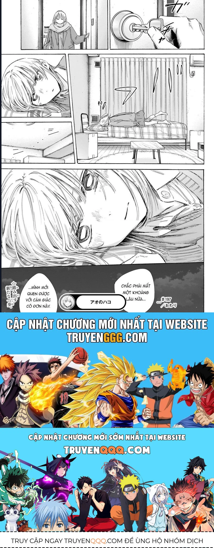 Blue Box Chapter 197 - Trang 2