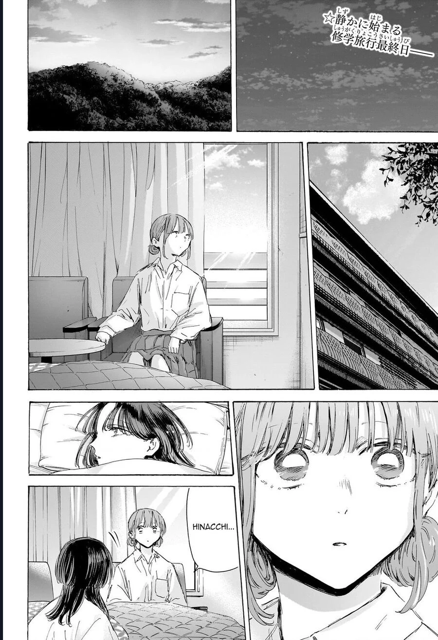 Blue Box Chapter 204 - Trang 3