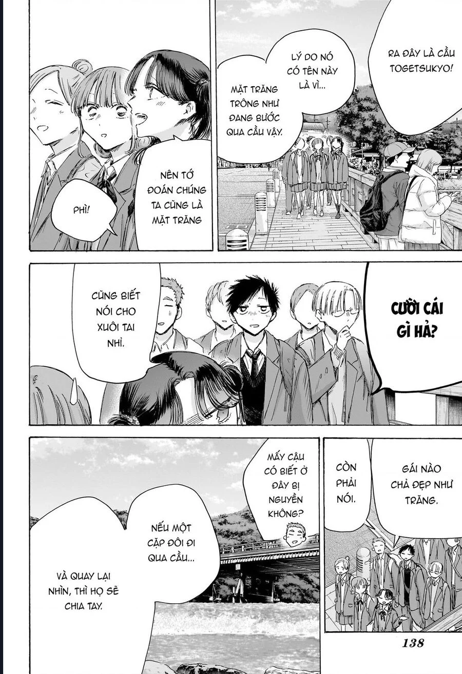 Blue Box Chapter 204 - Trang 3