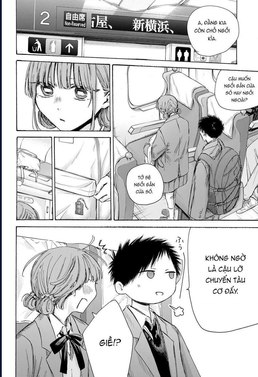 Blue Box Chapter 206 - Next 