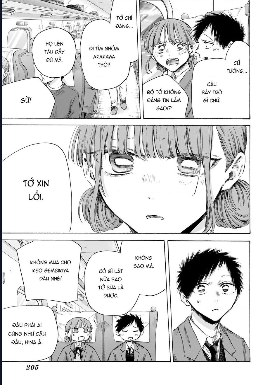 Blue Box Chapter 206 - Next 