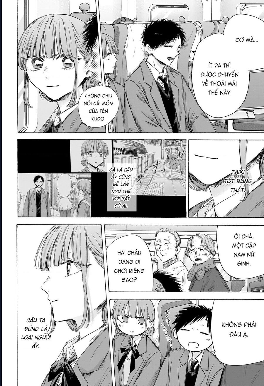 Blue Box Chapter 206 - Next 