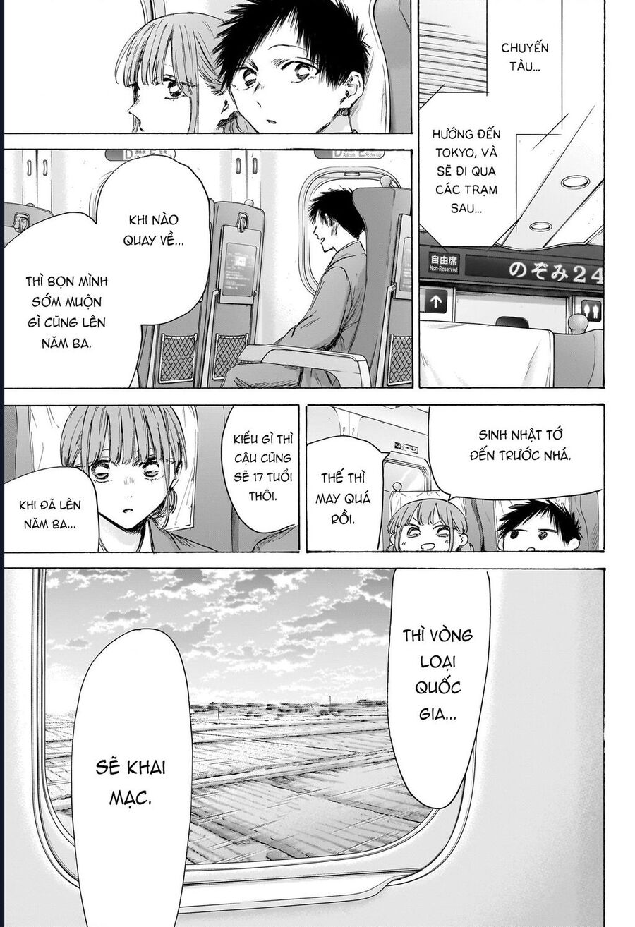 Blue Box Chapter 206 - Next 