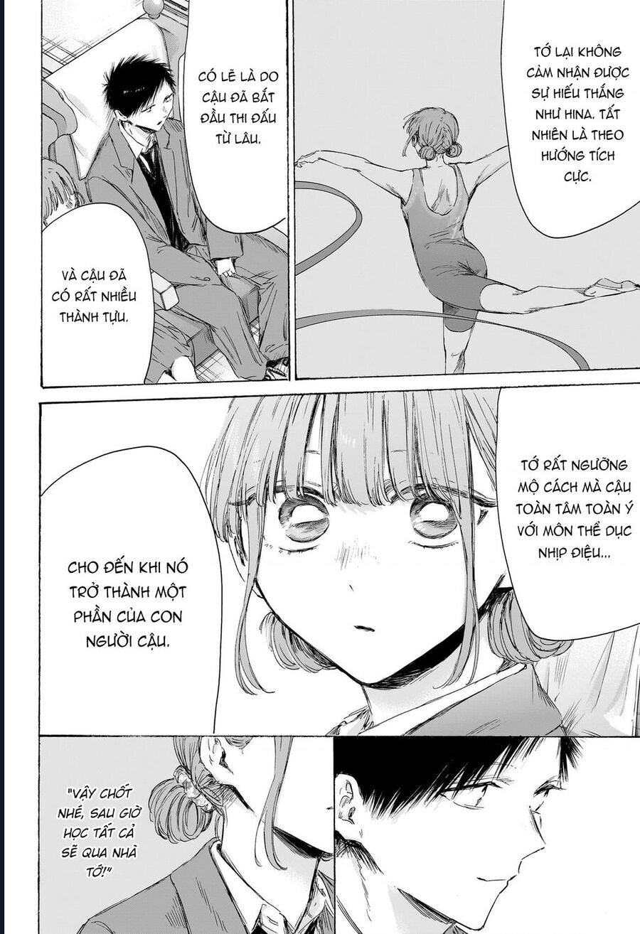 Blue Box Chapter 206 - Next 