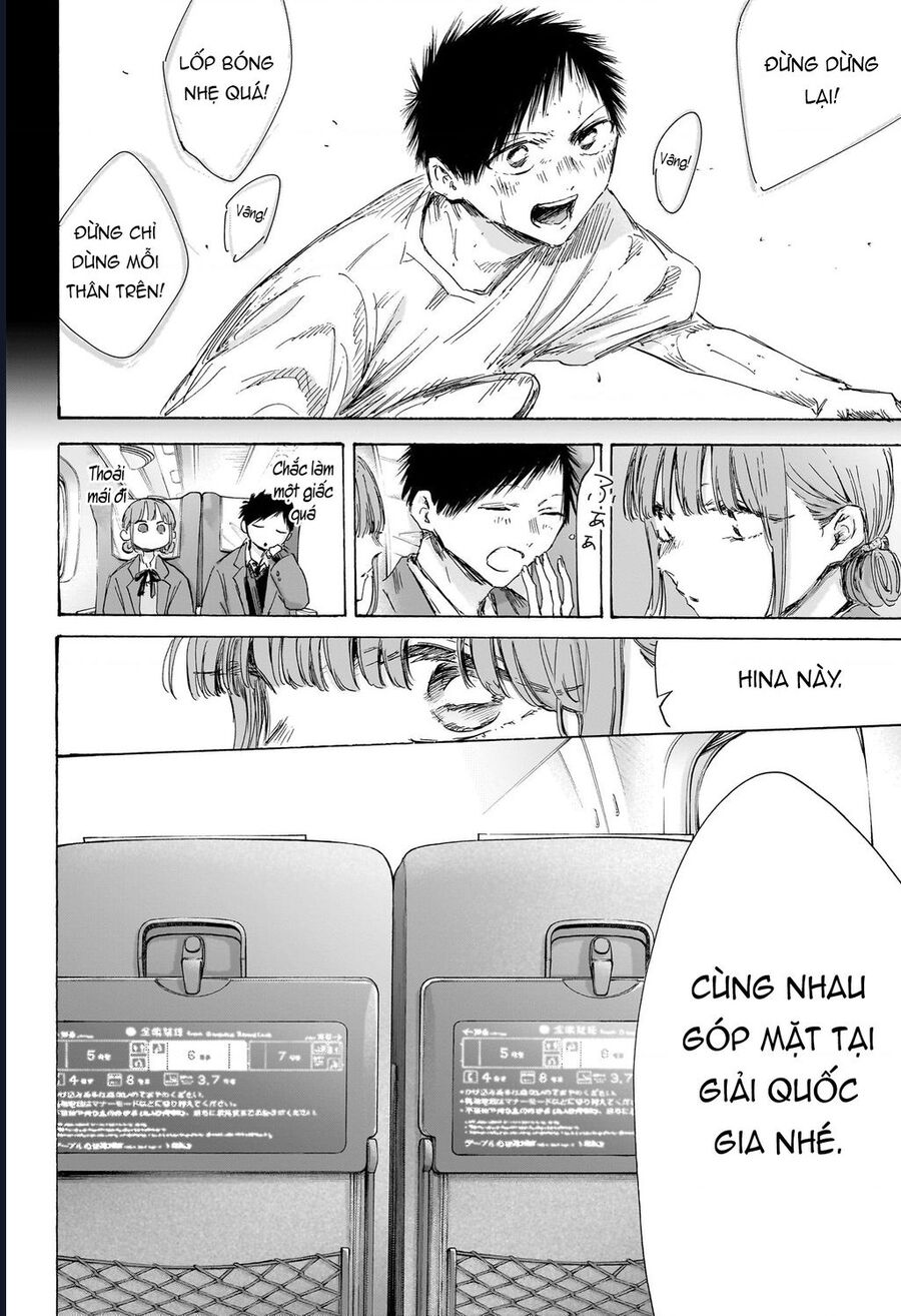 Blue Box Chapter 206 - Next 