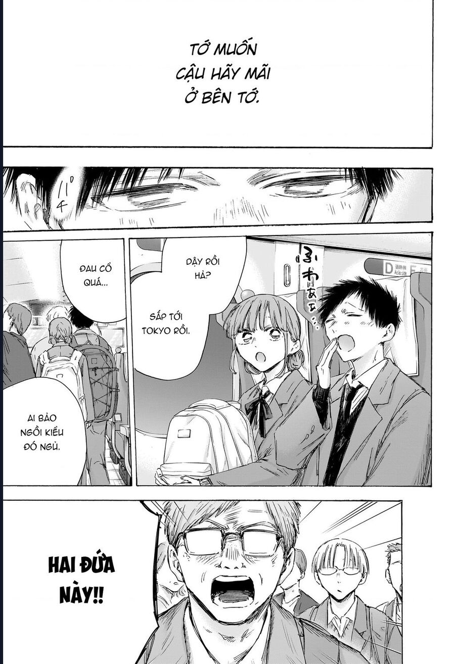 Blue Box Chapter 206 - Next 