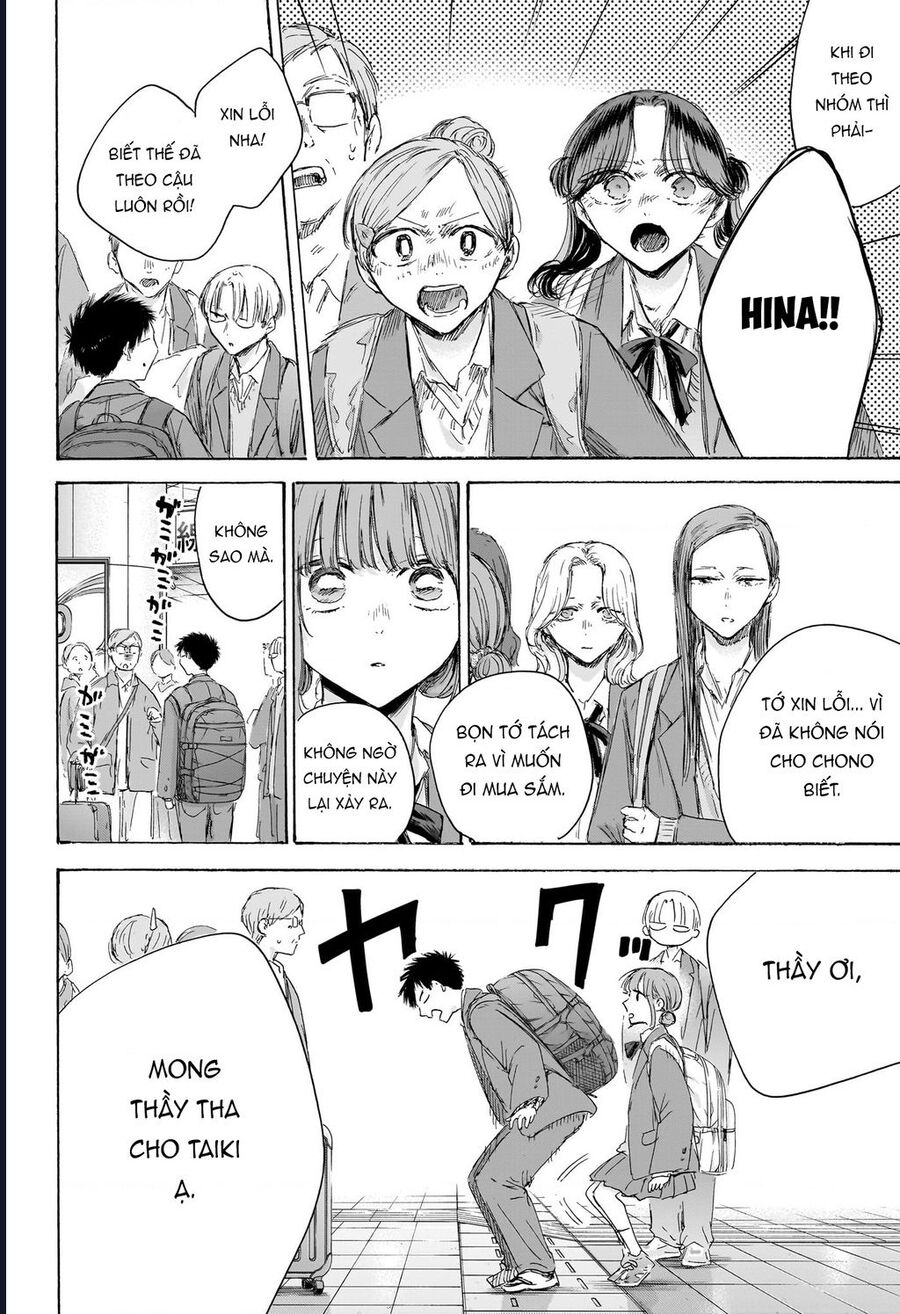 Blue Box Chapter 206 - Next 