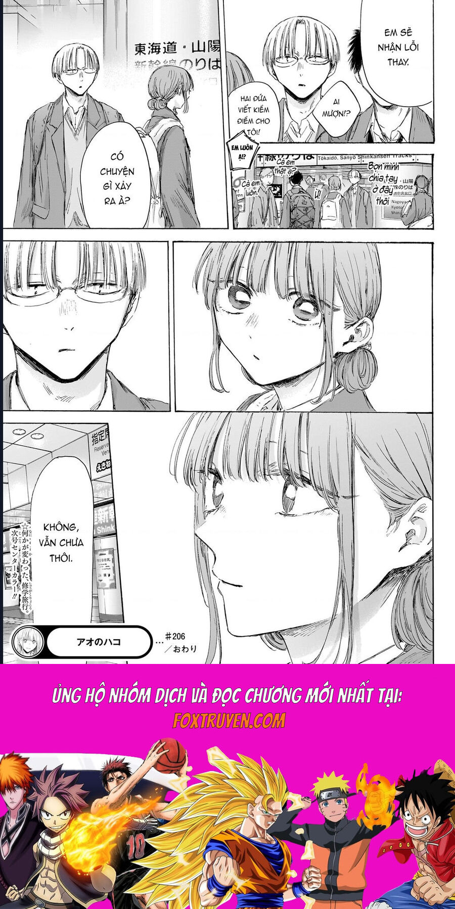 Blue Box Chapter 206 - Next 