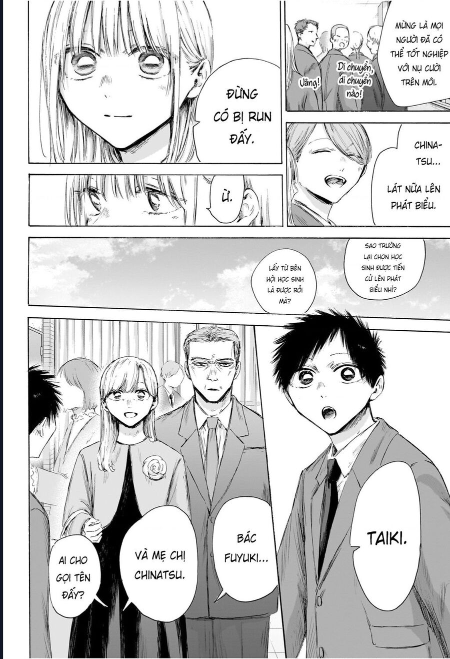 Blue Box Chapter 209 - Next 