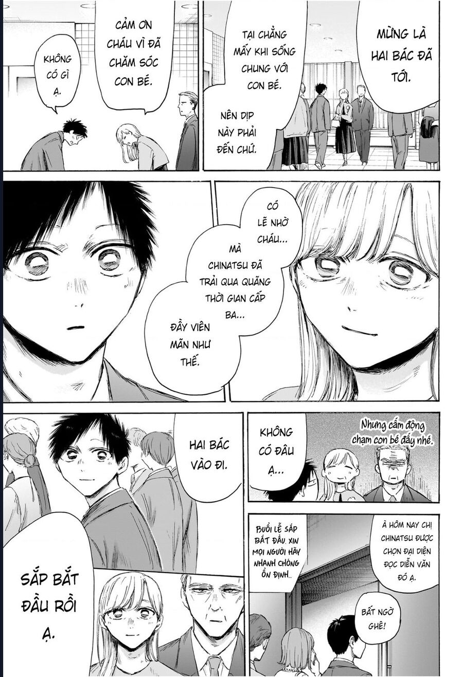 Blue Box Chapter 209 - Next 