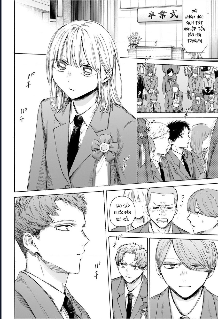 Blue Box Chapter 209 - Next 