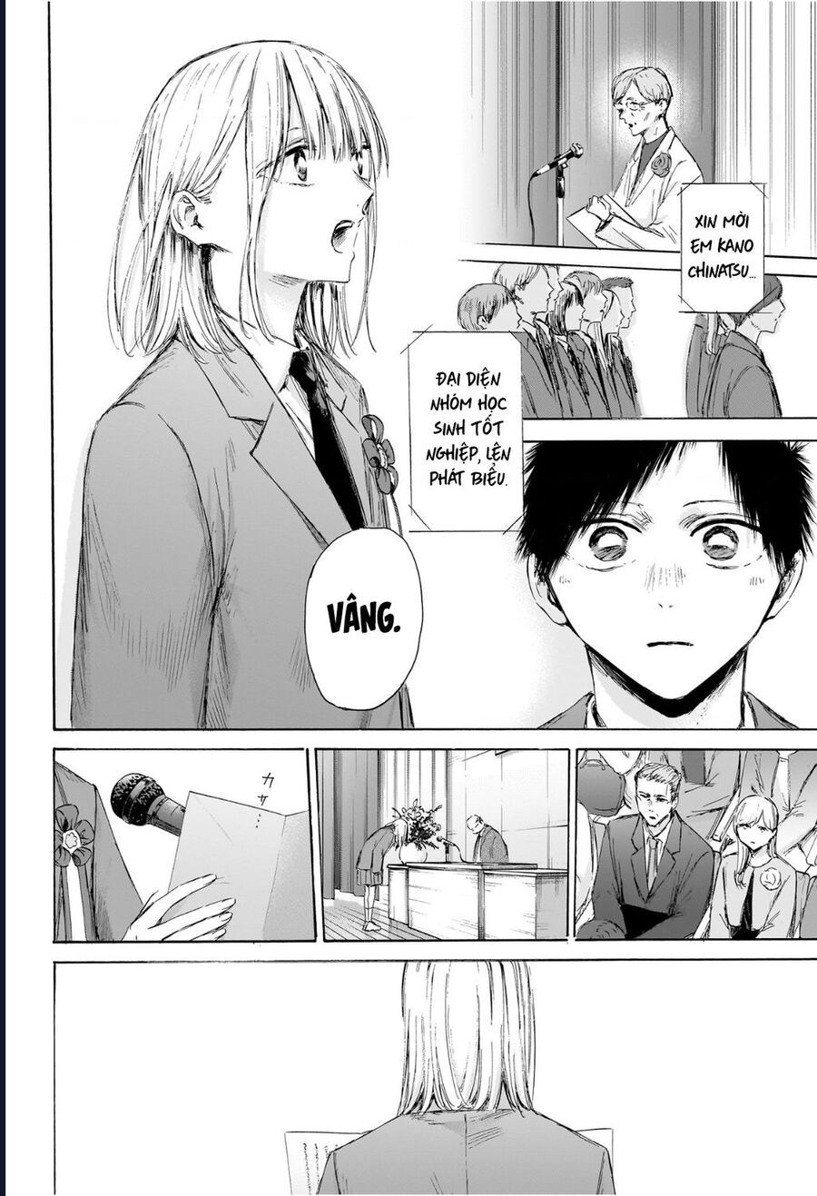 Blue Box Chapter 209 - Next 