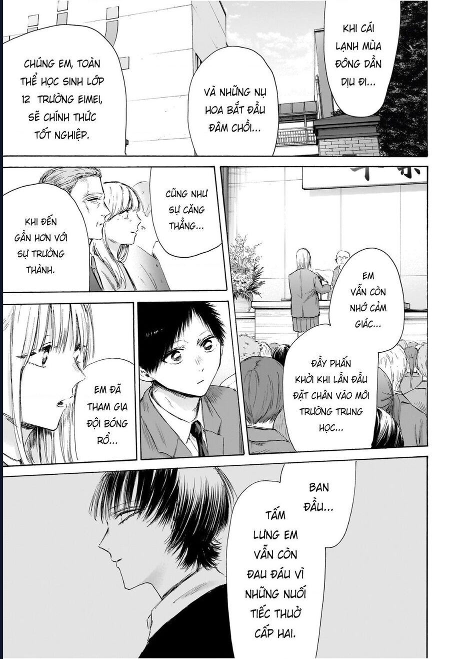 Blue Box Chapter 209 - Next 