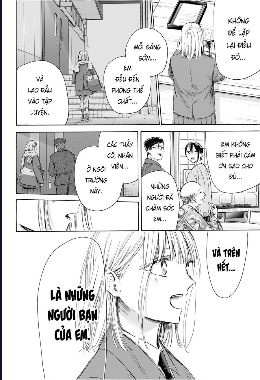 Blue Box Chapter 209 - Next 