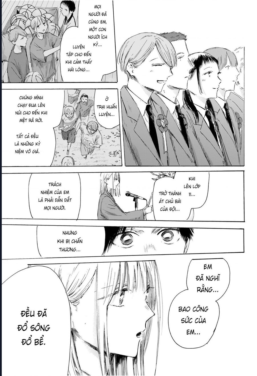 Blue Box Chapter 209 - Next 