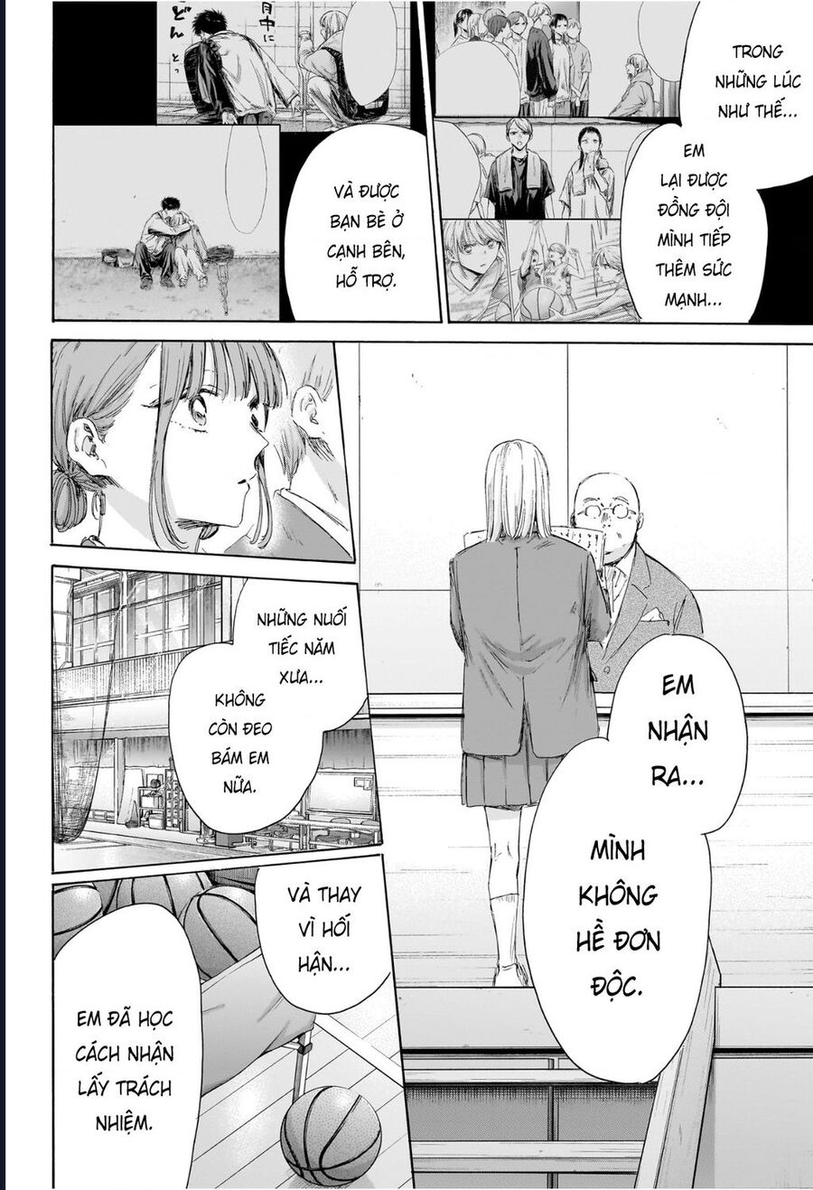 Blue Box Chapter 209 - Next 