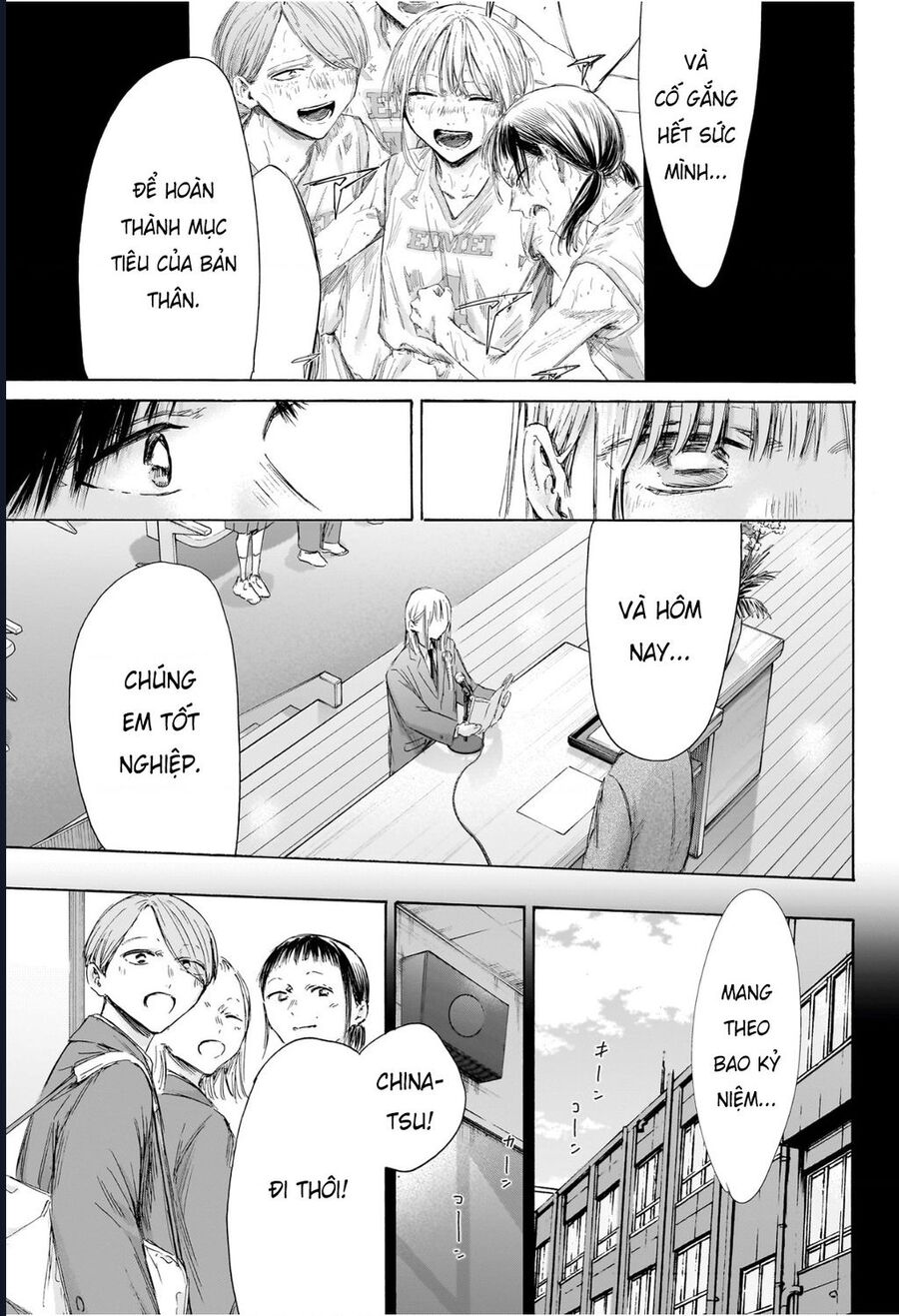Blue Box Chapter 209 - Next 