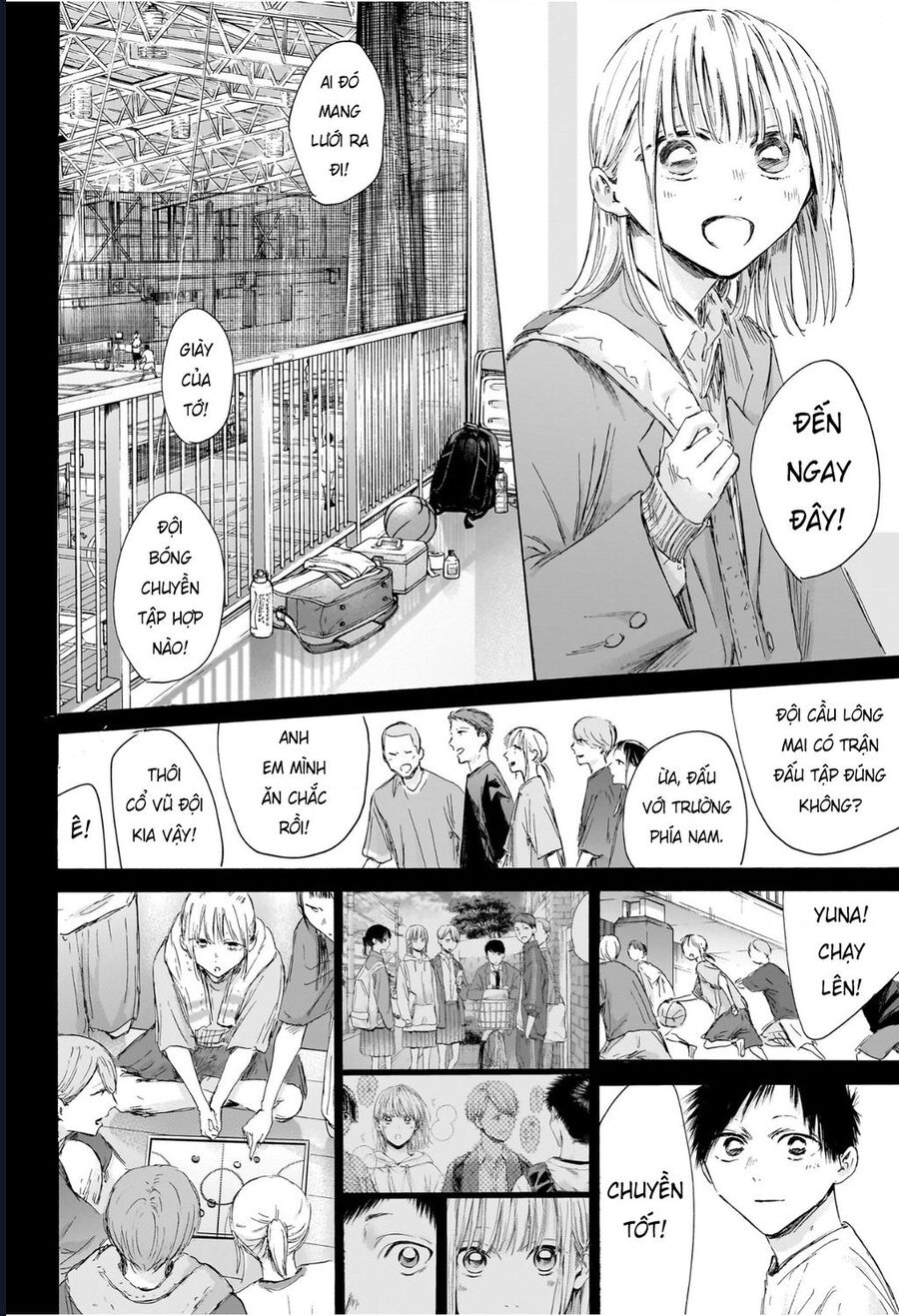 Blue Box Chapter 209 - Next 
