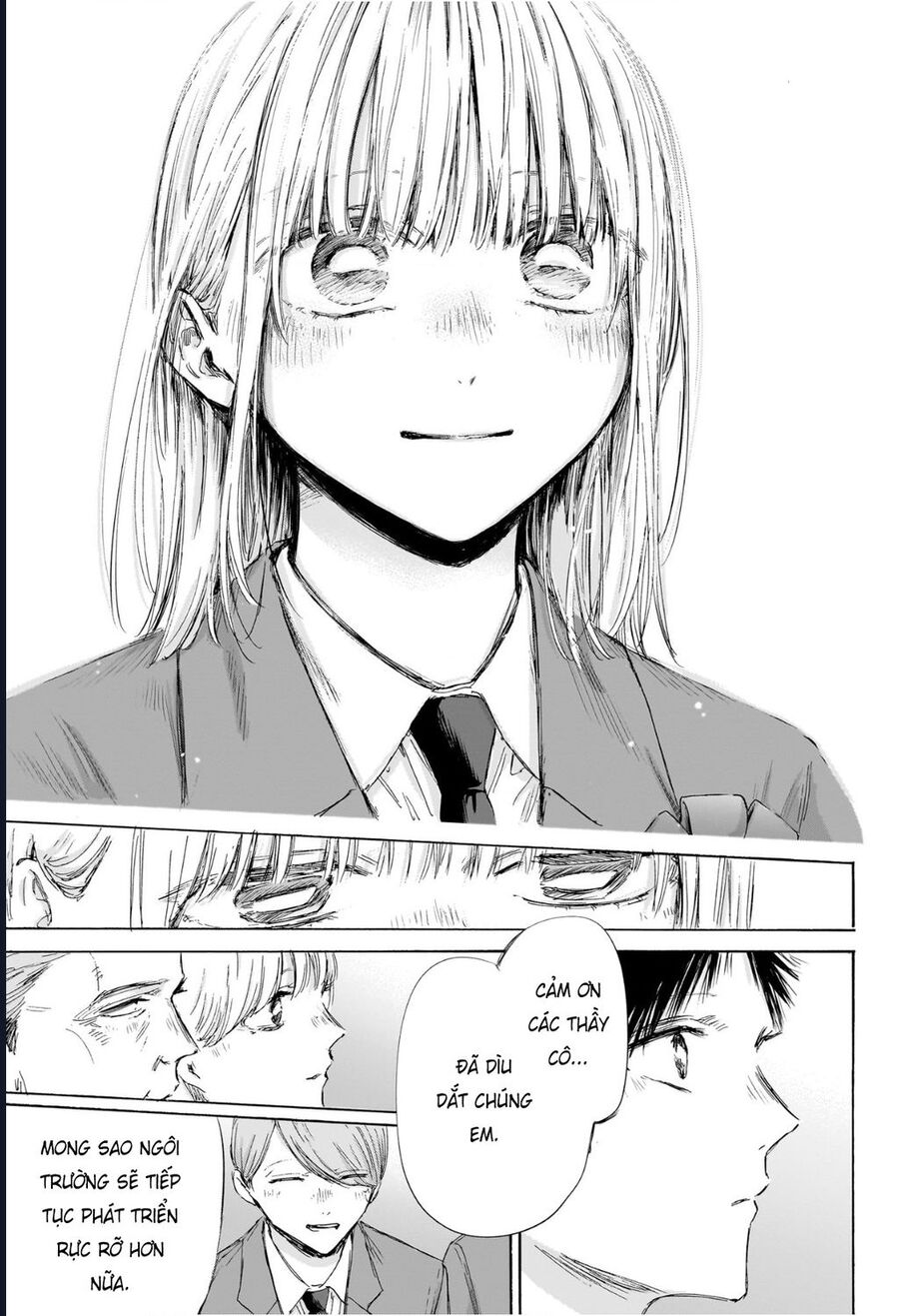 Blue Box Chapter 209 - Next 