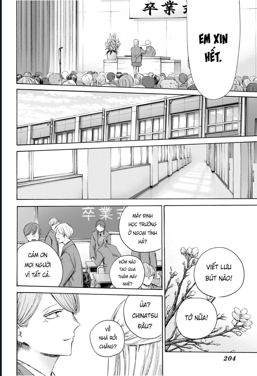 Blue Box Chapter 209 - Next 