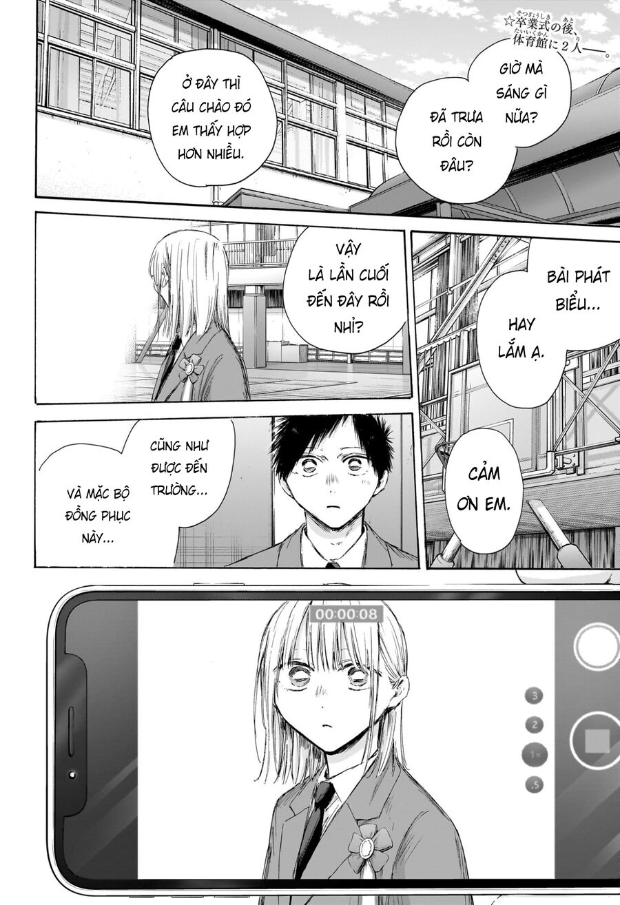 Blue Box Chapter 210 - Next 