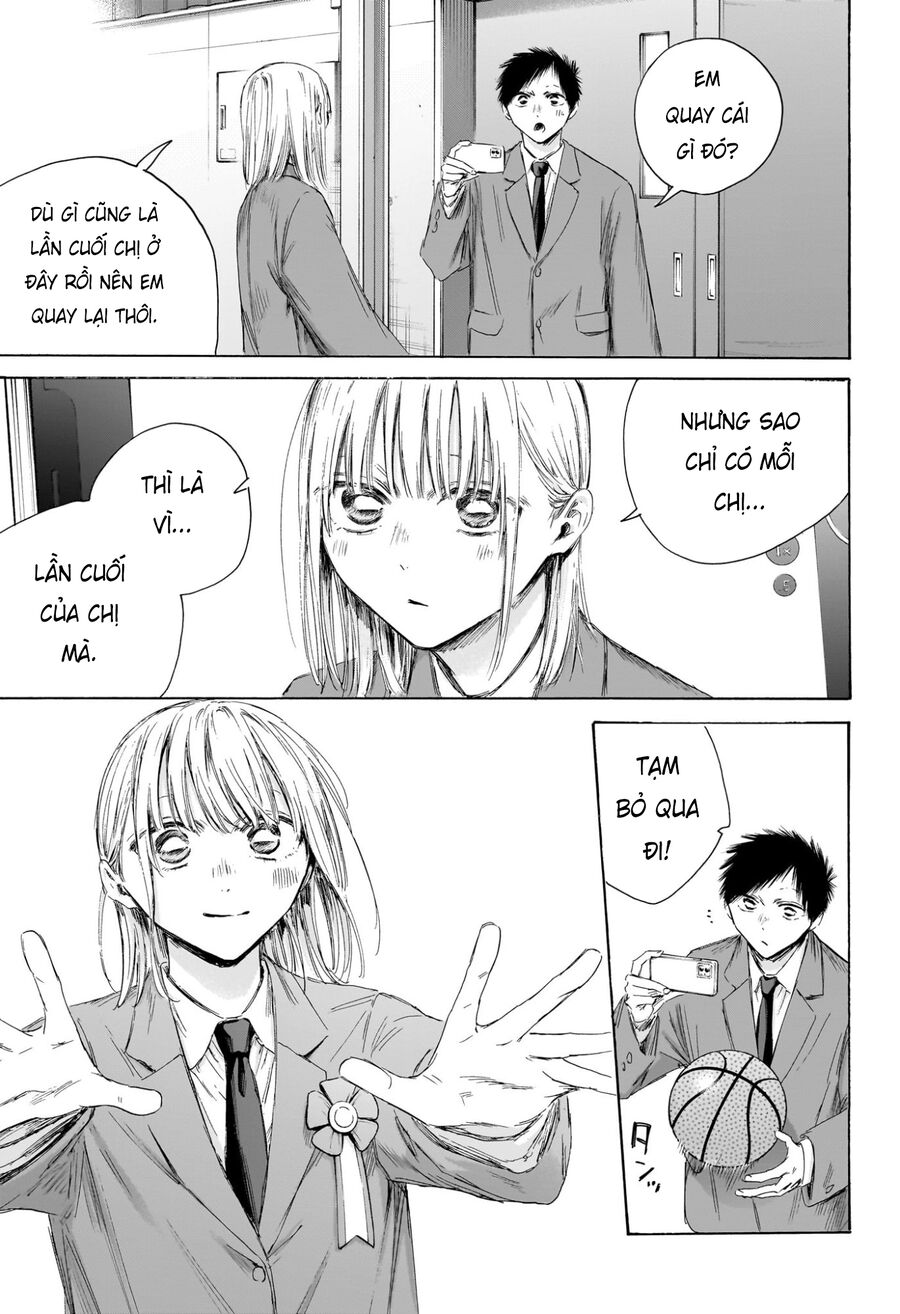 Blue Box Chapter 210 - Next 