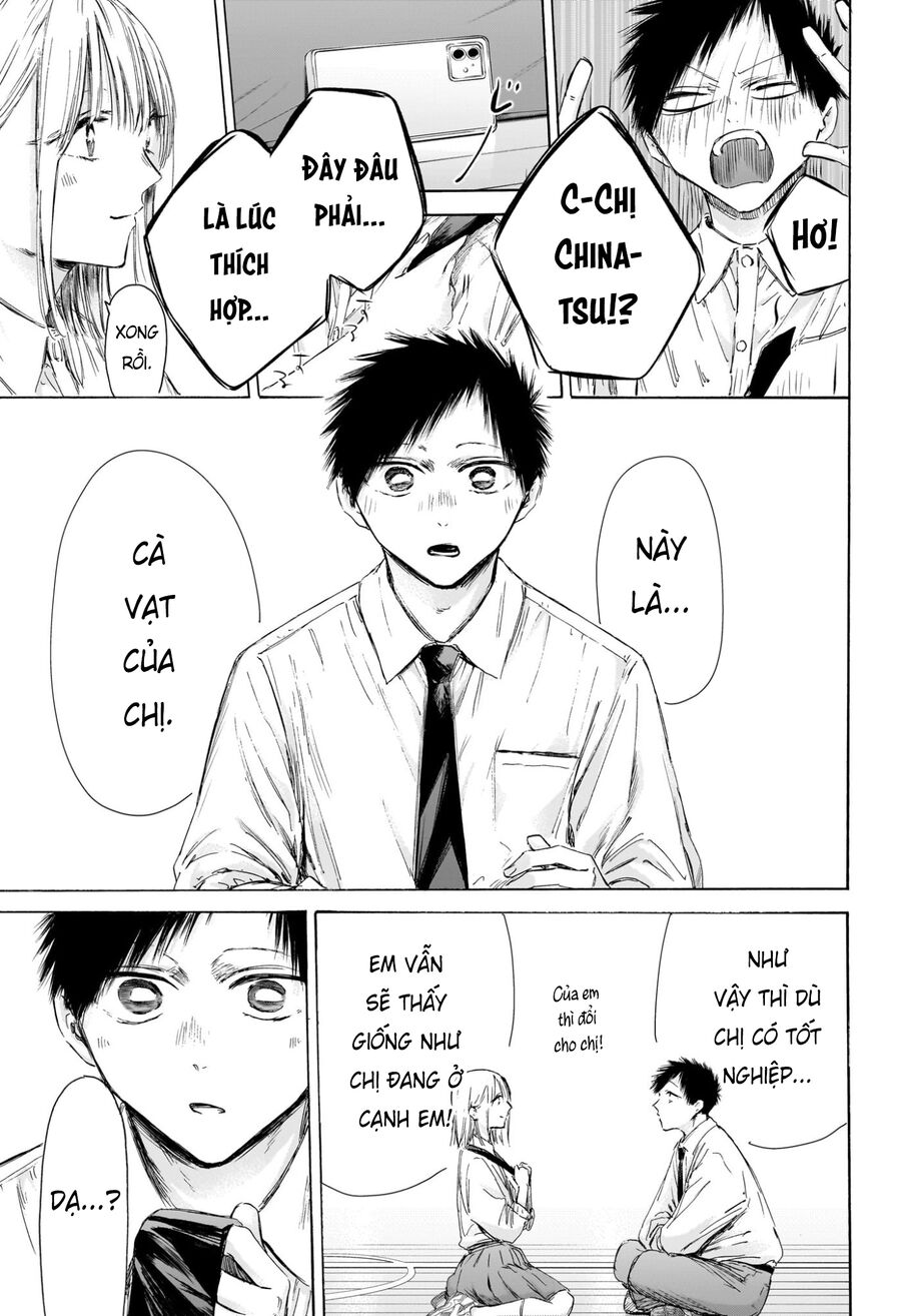 Blue Box Chapter 210 - Next 
