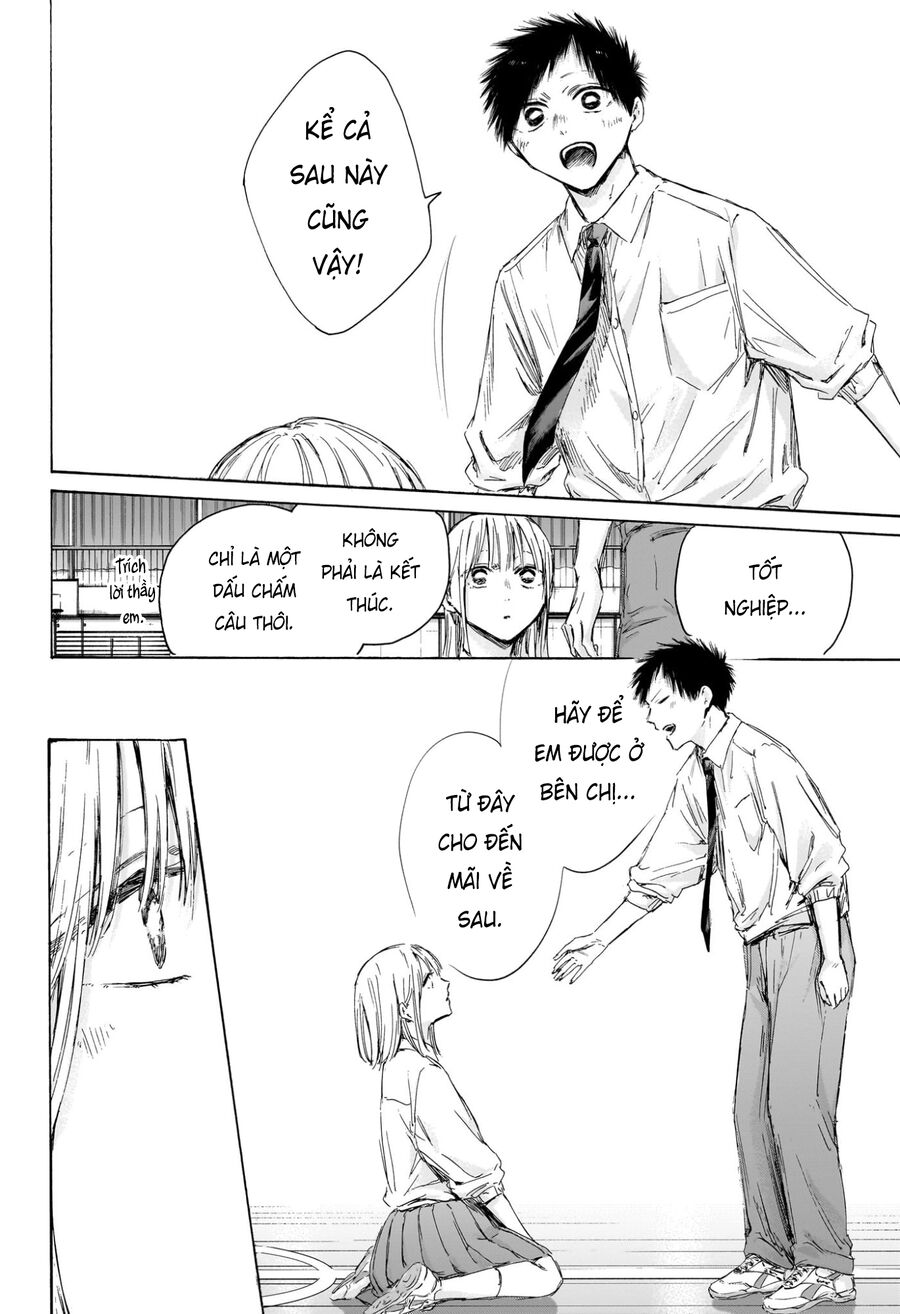 Blue Box Chapter 210 - Next 