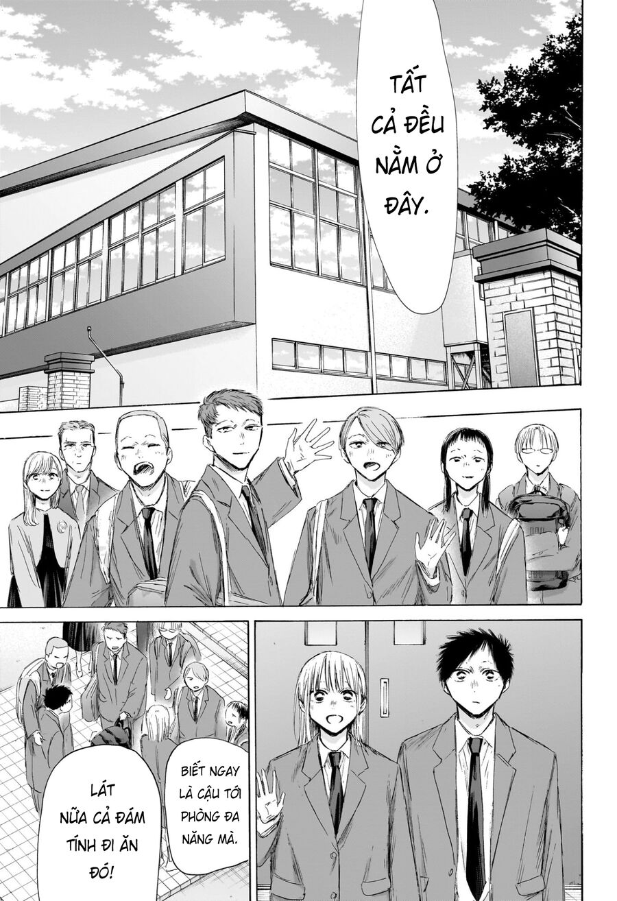 Blue Box Chapter 210 - Next 
