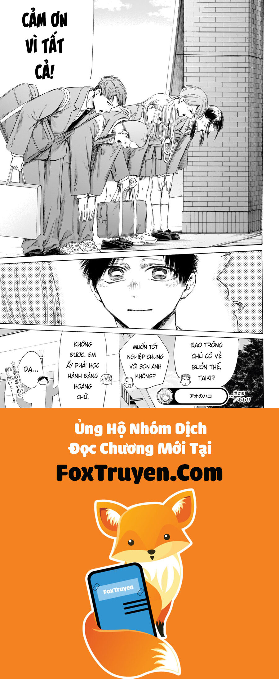 Blue Box Chapter 210 - Next 