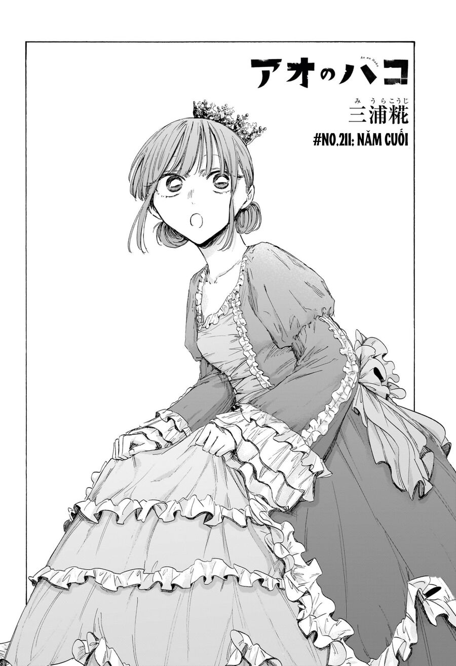 Blue Box Chapter 211 - Next 