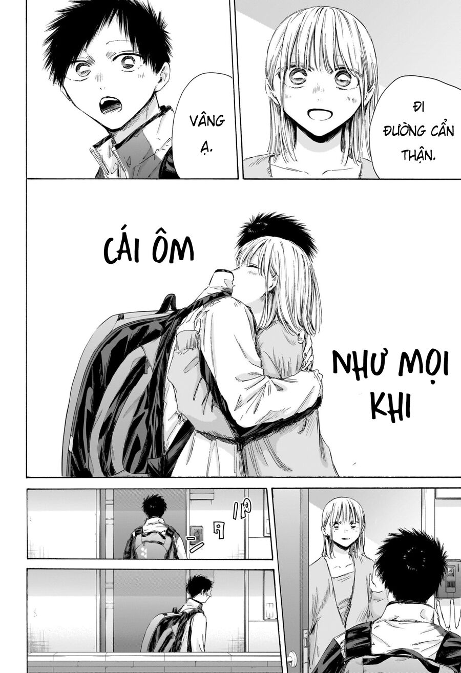 Blue Box Chapter 211 - Next 