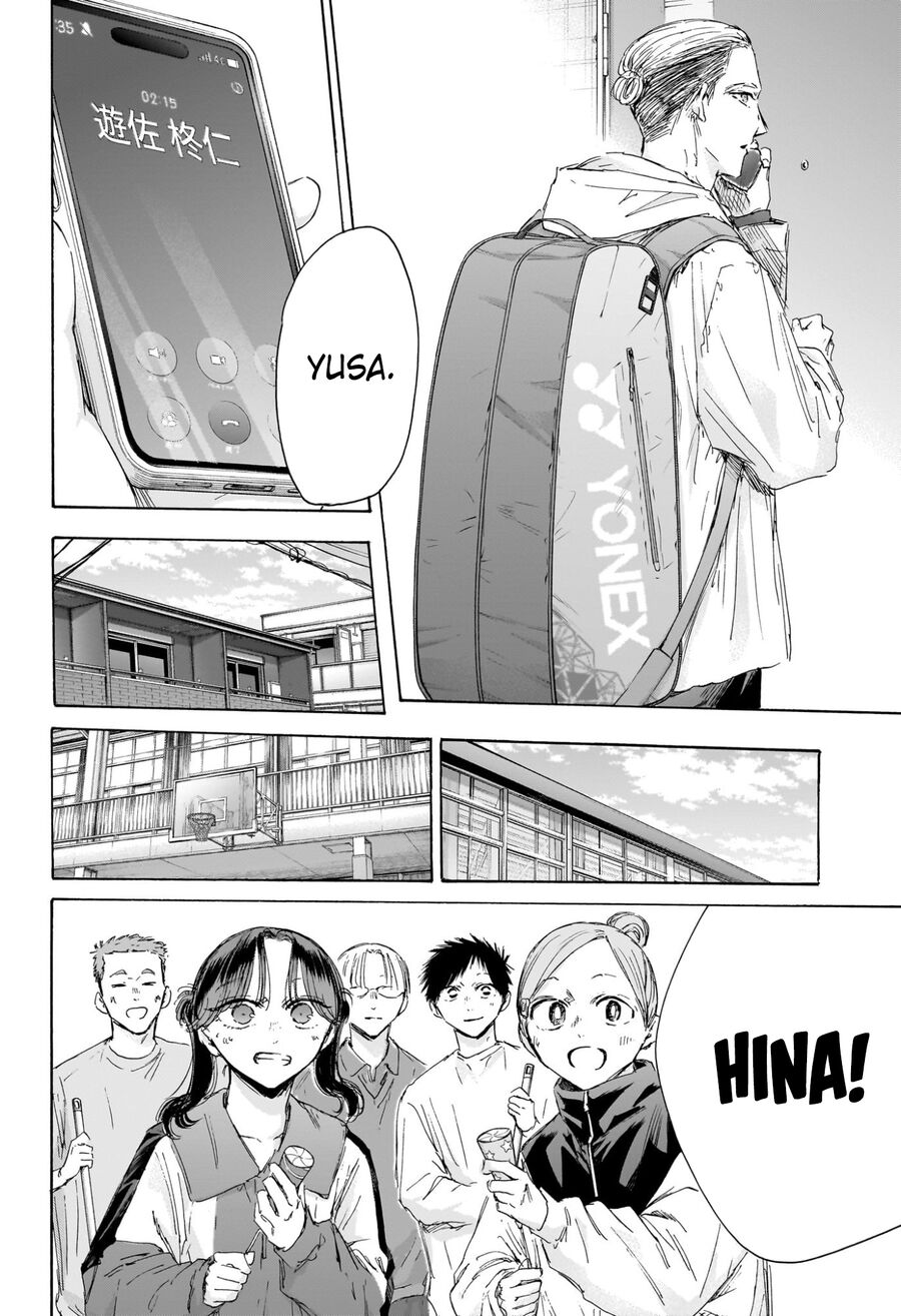 Blue Box Chapter 211 - Next 