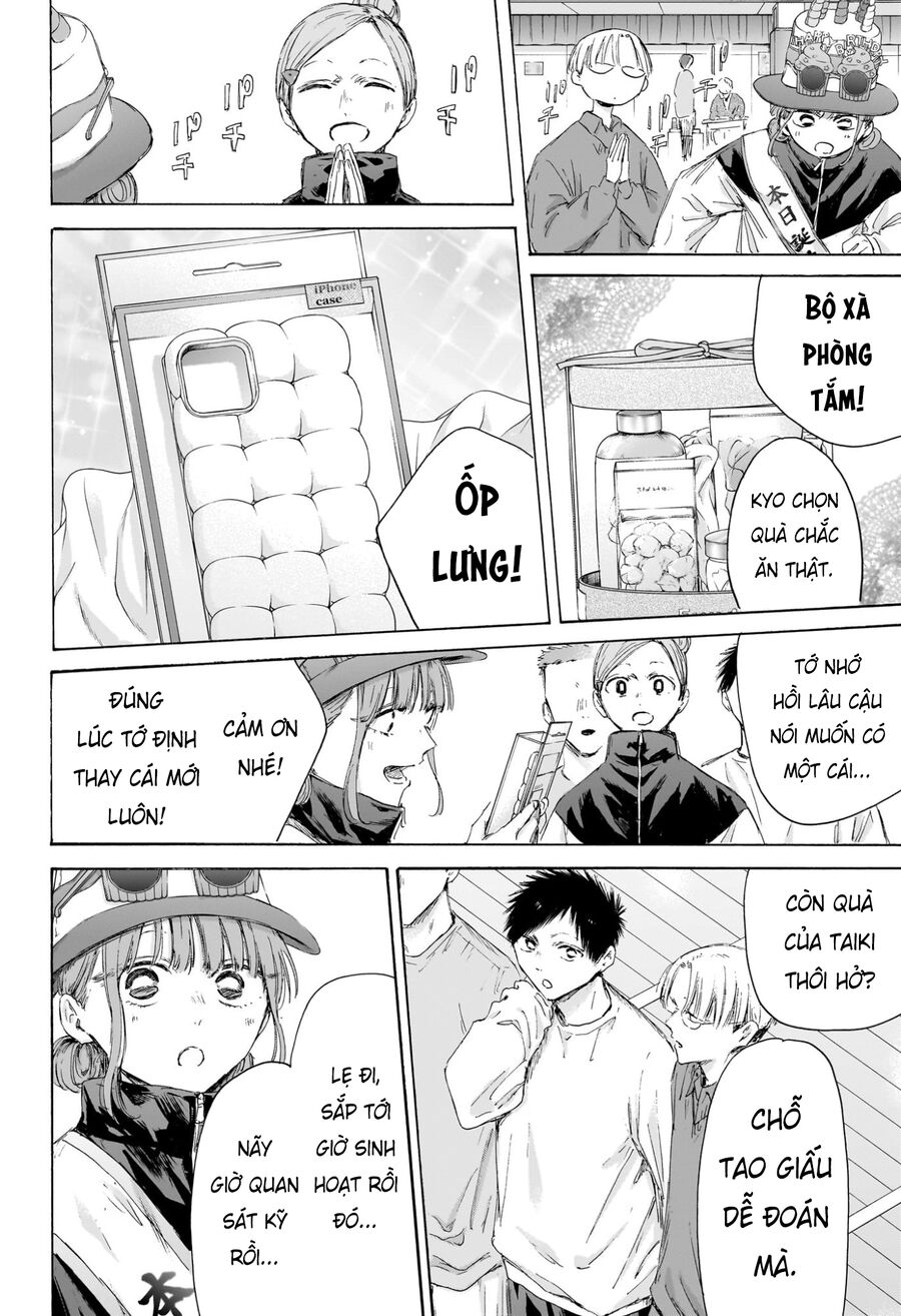 Blue Box Chapter 211 - Next 