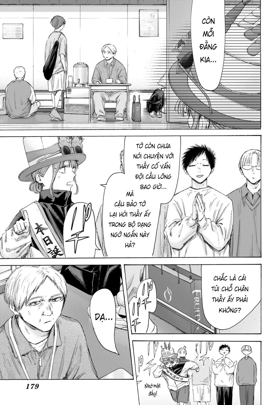 Blue Box Chapter 211 - Next 