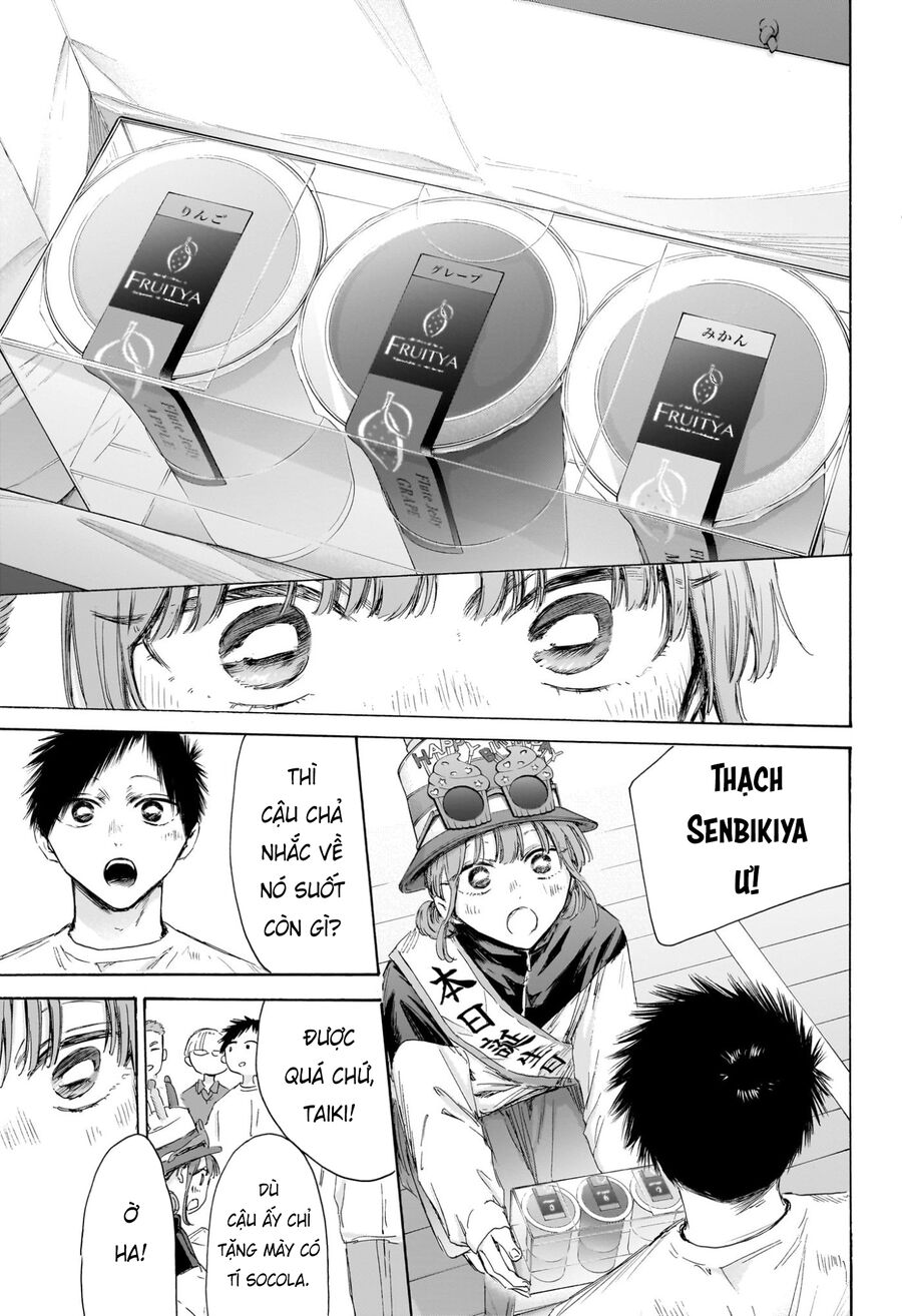 Blue Box Chapter 211 - Next 