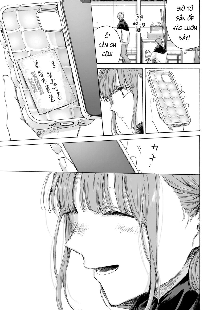 Blue Box Chapter 211 - Next 
