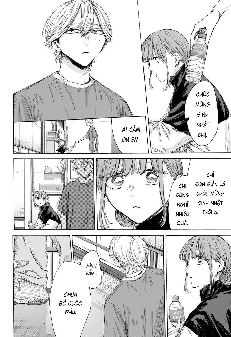Blue Box Chapter 211 - Next 