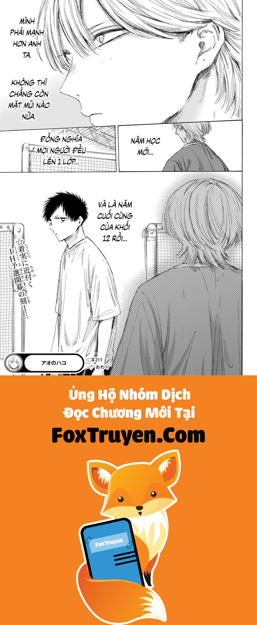 Blue Box Chapter 211 - Next 