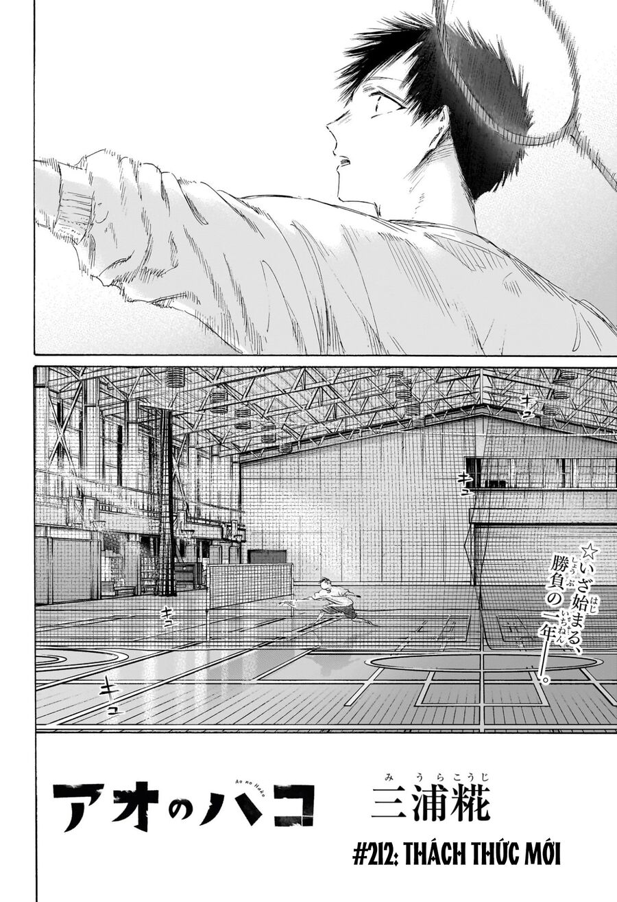 Blue Box Chapter 212 - Trang 2