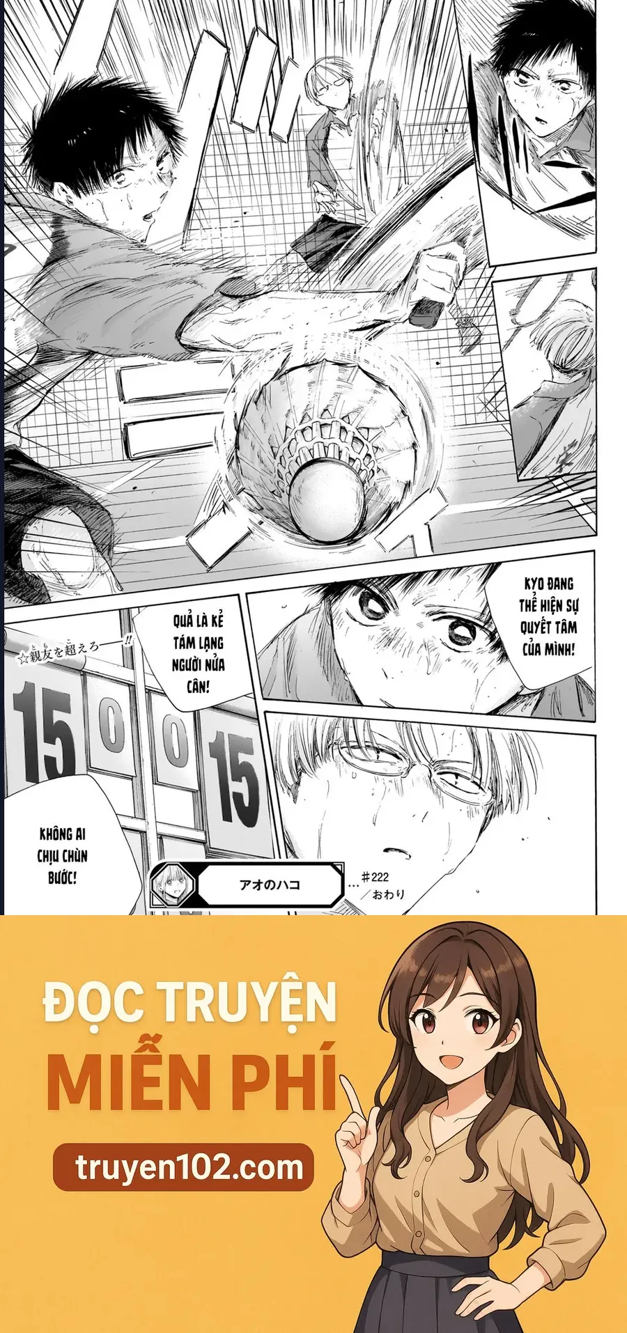 blue box chapter 222 20