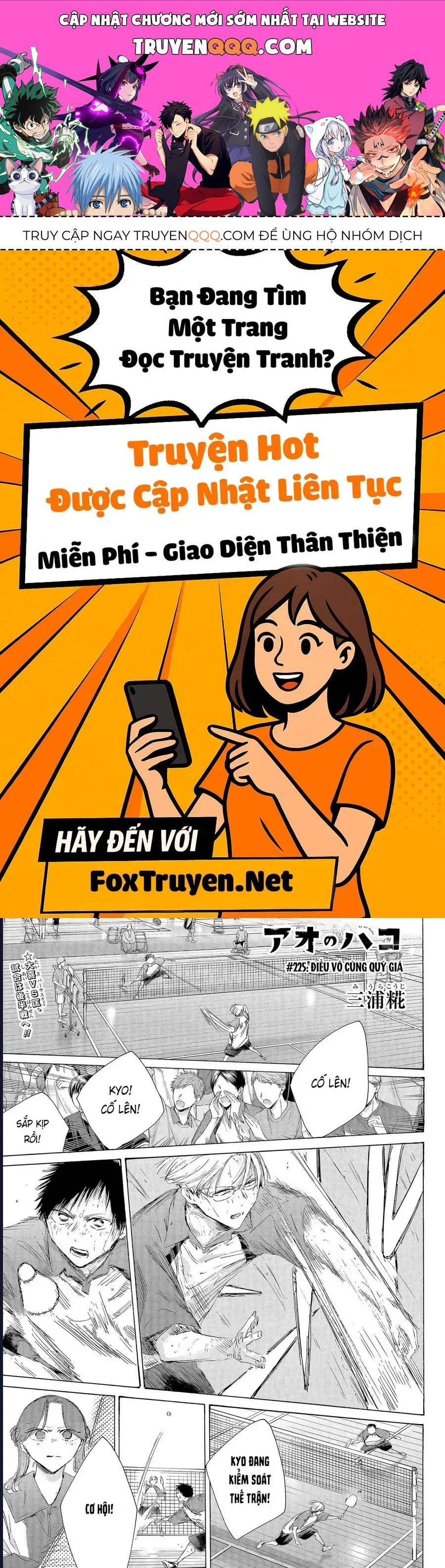 blue box Chapter 225 1