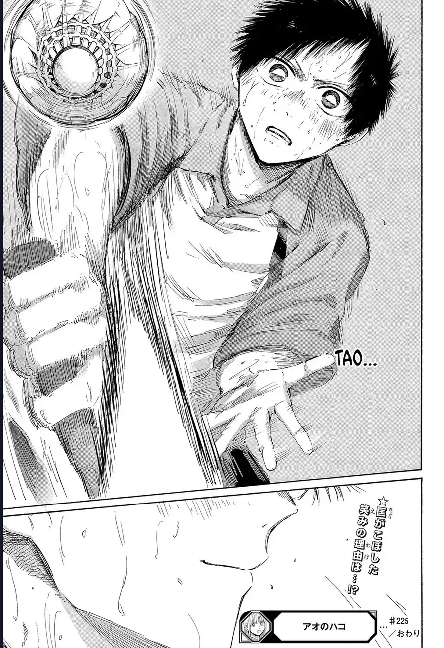 blue box Chapter 225 19