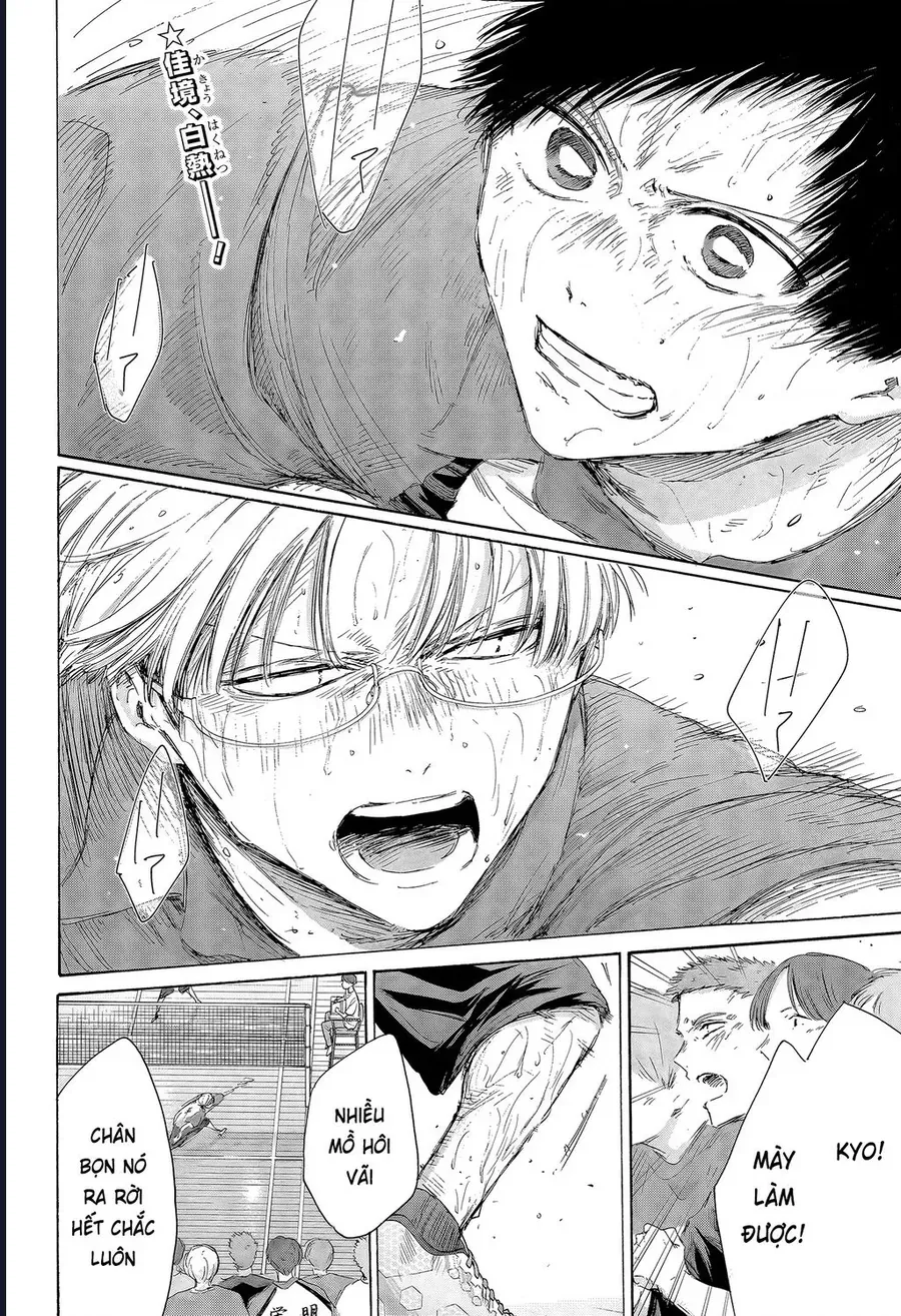 blue box Chapter 226 2