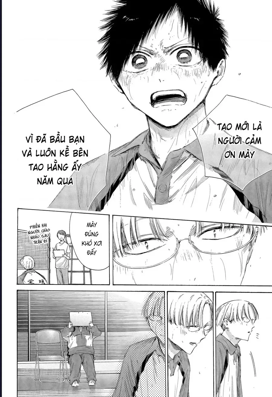 blue box Chapter 226 14