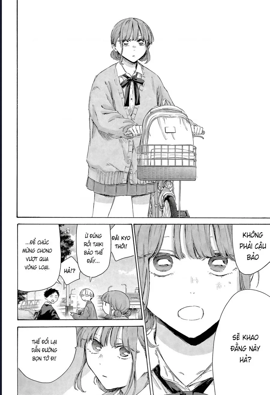 blue box Chapter 226 18