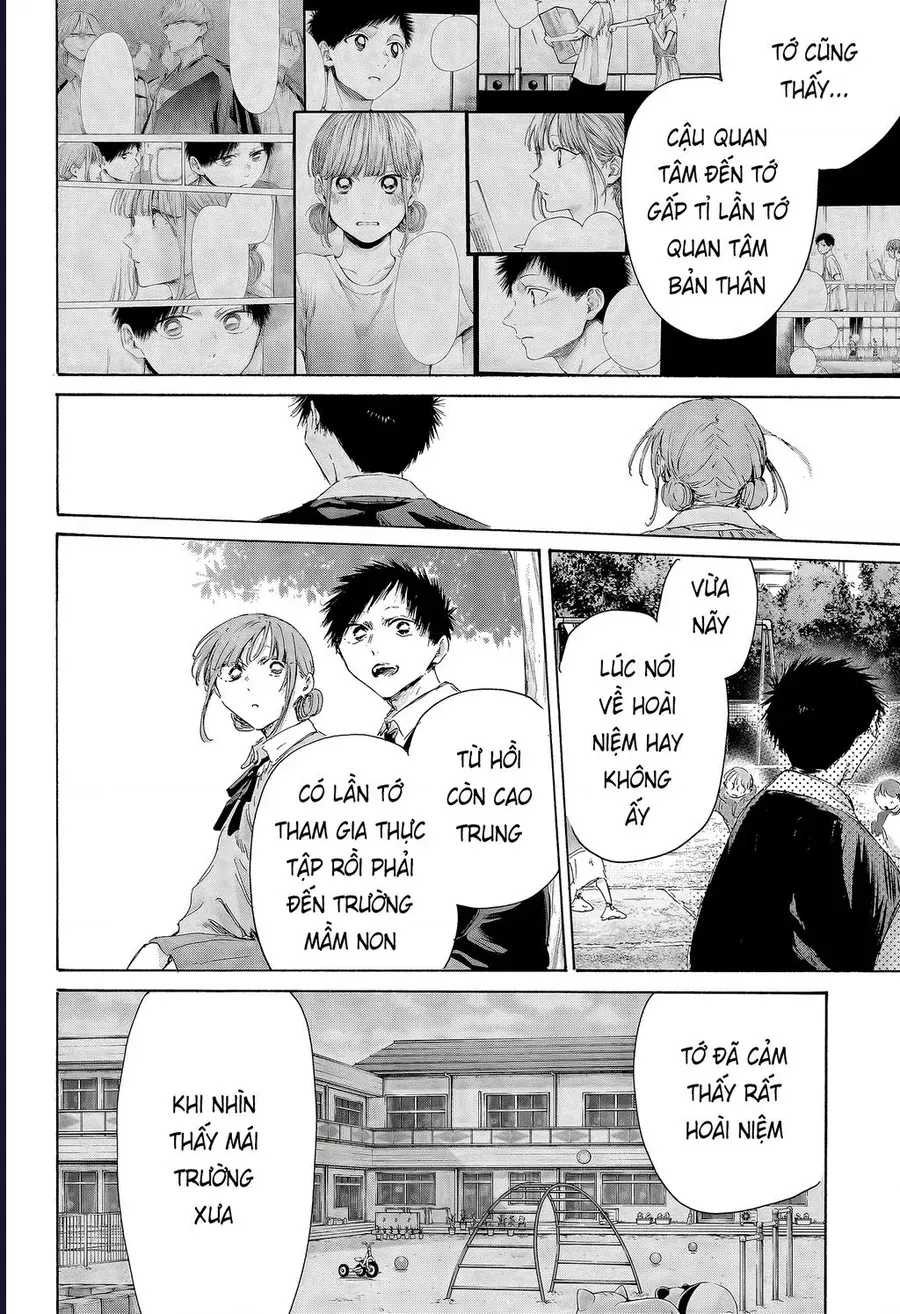 blue box Chapter 227 16