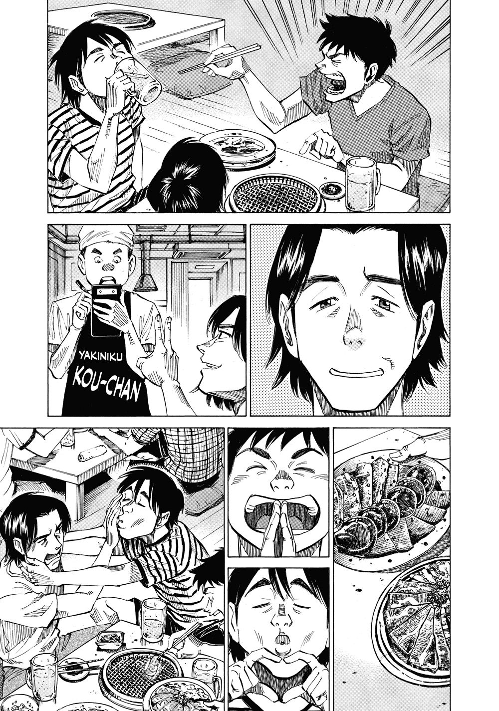 Blue Giant Chapter 42 - Next Chapter 43